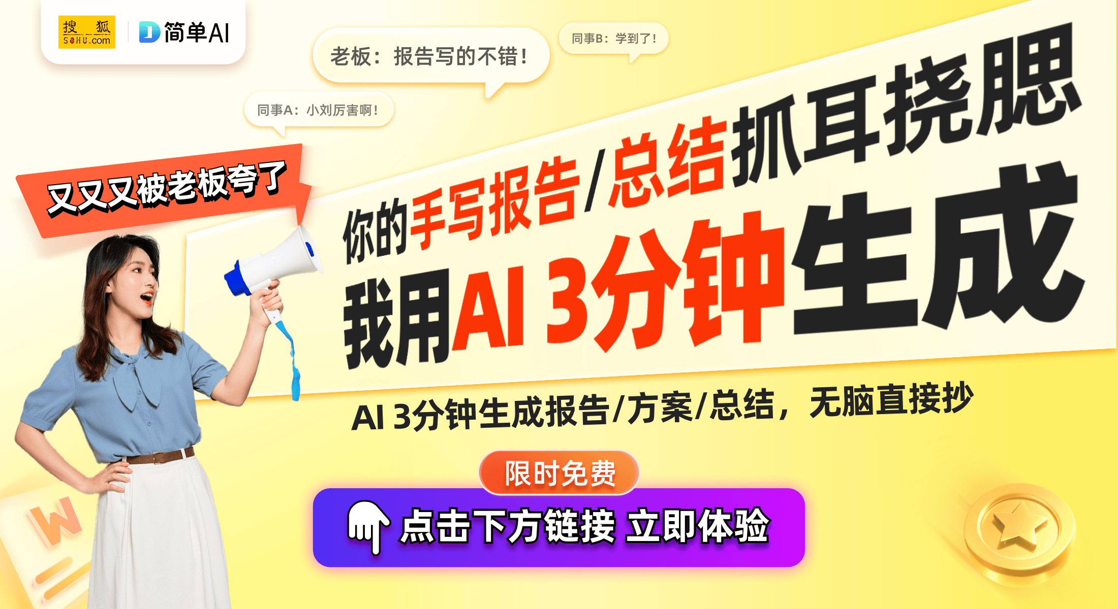 固定的蓝牙耳机提升用户佩戴体验j9国际威麦科技推出便于佩戴(图1)